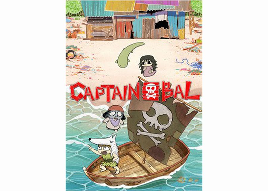 captain ball.jpg captain ball.jpg